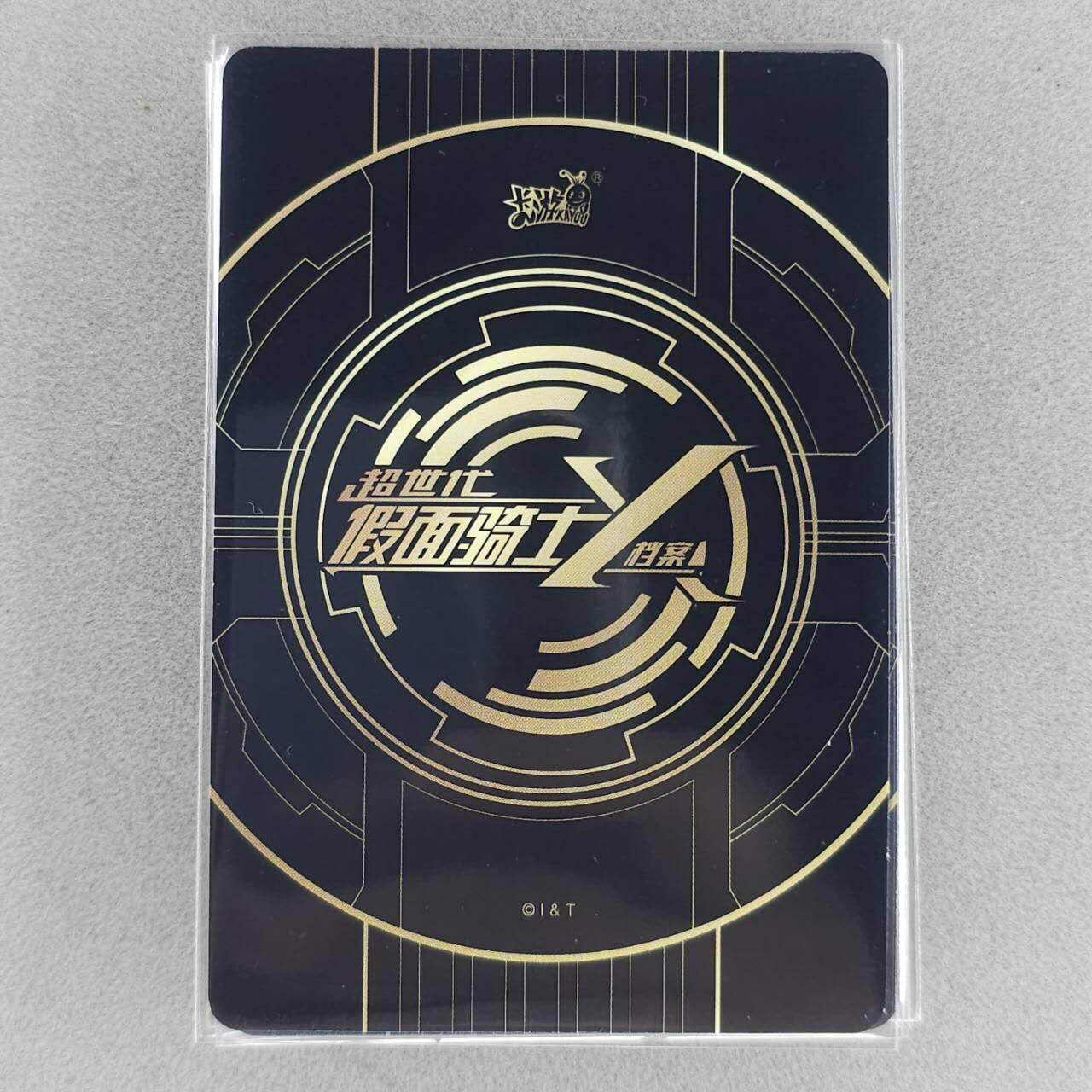 买就送PR！！龙虎卡牌-七六场（满200元包邮，无佣金，每周六结拍，欢迎送拍） 13张不重复 卡游假面骑士 荣耀版一弹 SSR卡