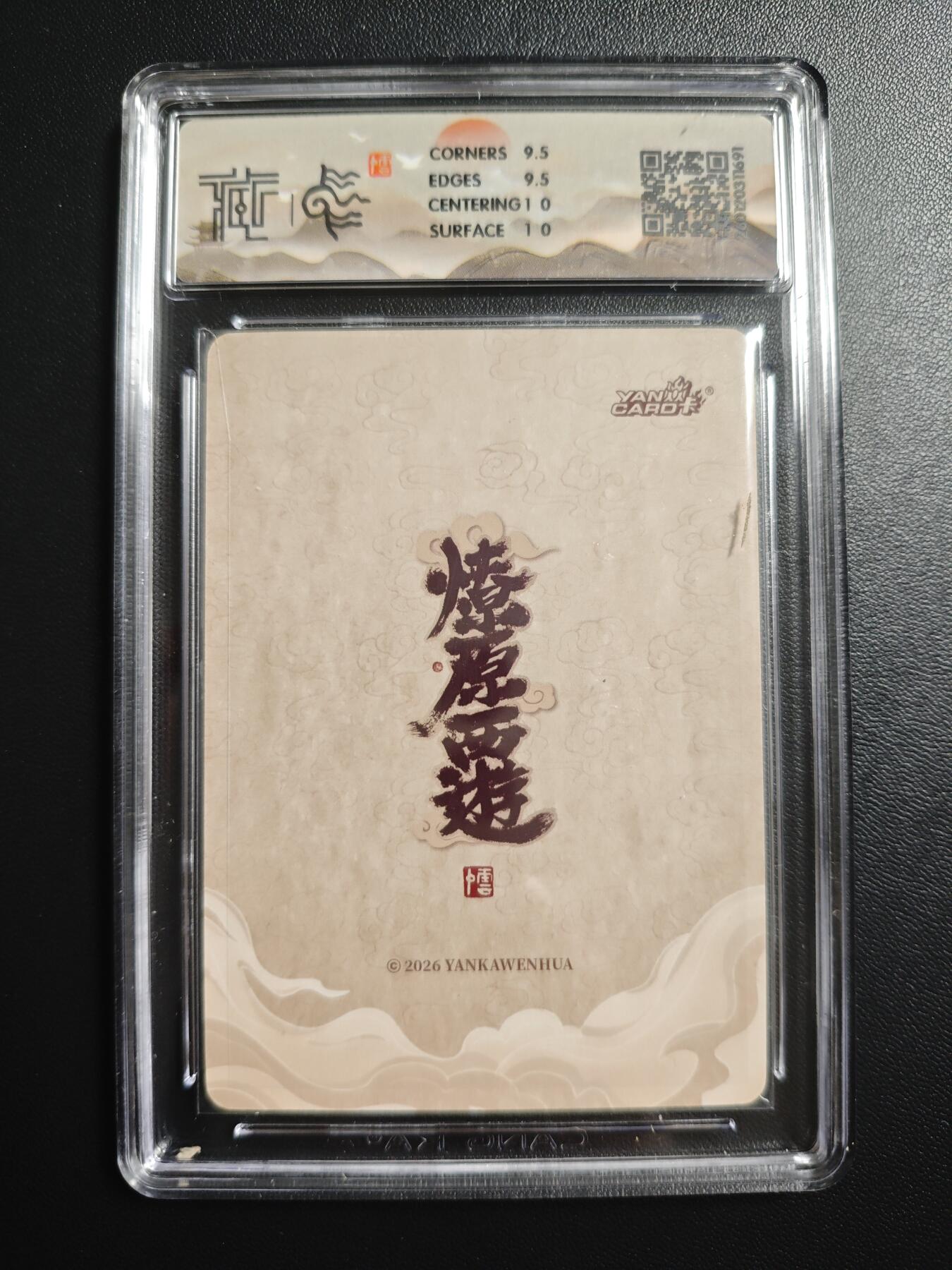 天玑星卡拍第172期《2.23周一截拍》持续收拍收评中 满赠卡需备注