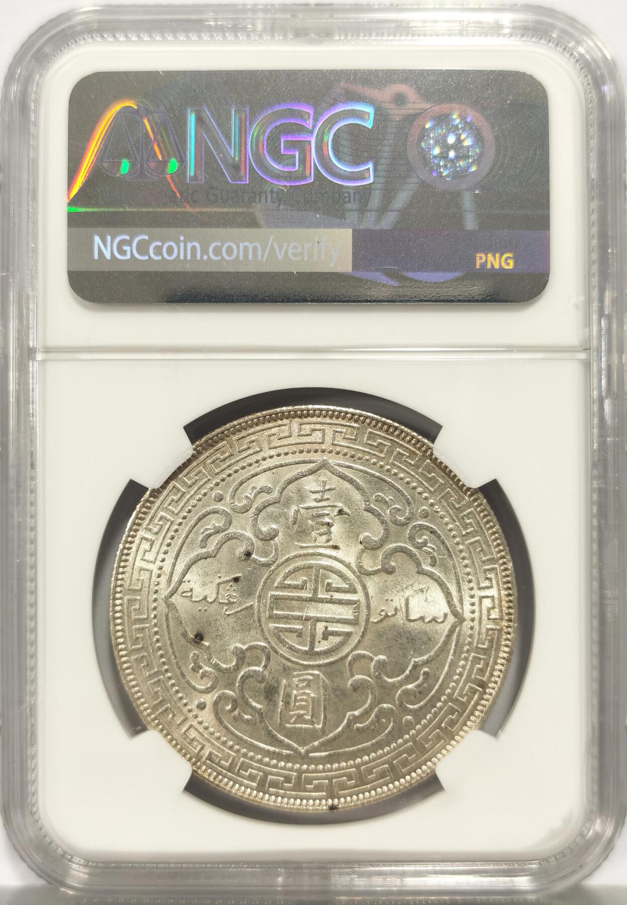 博洋堂蛇年收官专场暨第161期（全场包邮）