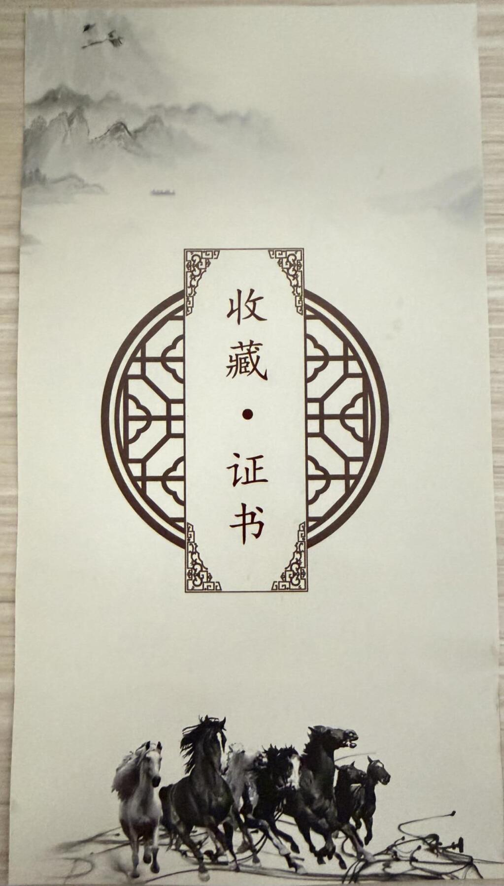 2026第2期  书法专场 【占领南京】袁相玉 ，水墨纸本 ，180x70CM、软片 。钟山风雨起苍黄，百万雄师过大江。 虎踞龙盘今胜昔，天翻地覆慨而慷。 宜将剩勇追穷寇，不可沽名学霸王。 天若有情天亦老，人间正道是沧桑。