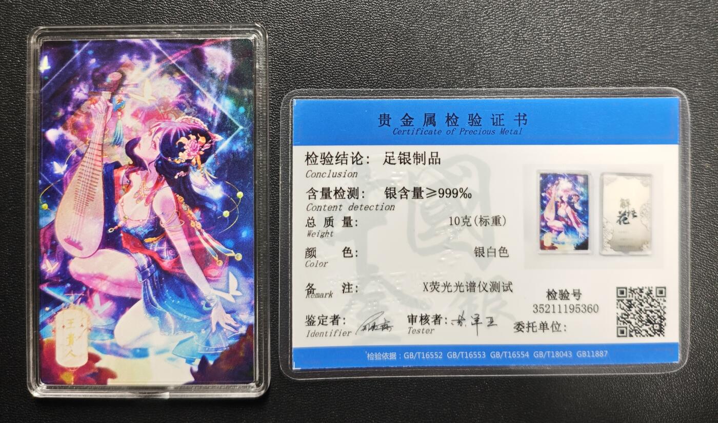 天玑星卡拍第172期《2.23周一截拍》持续收拍收评中 满赠卡需备注