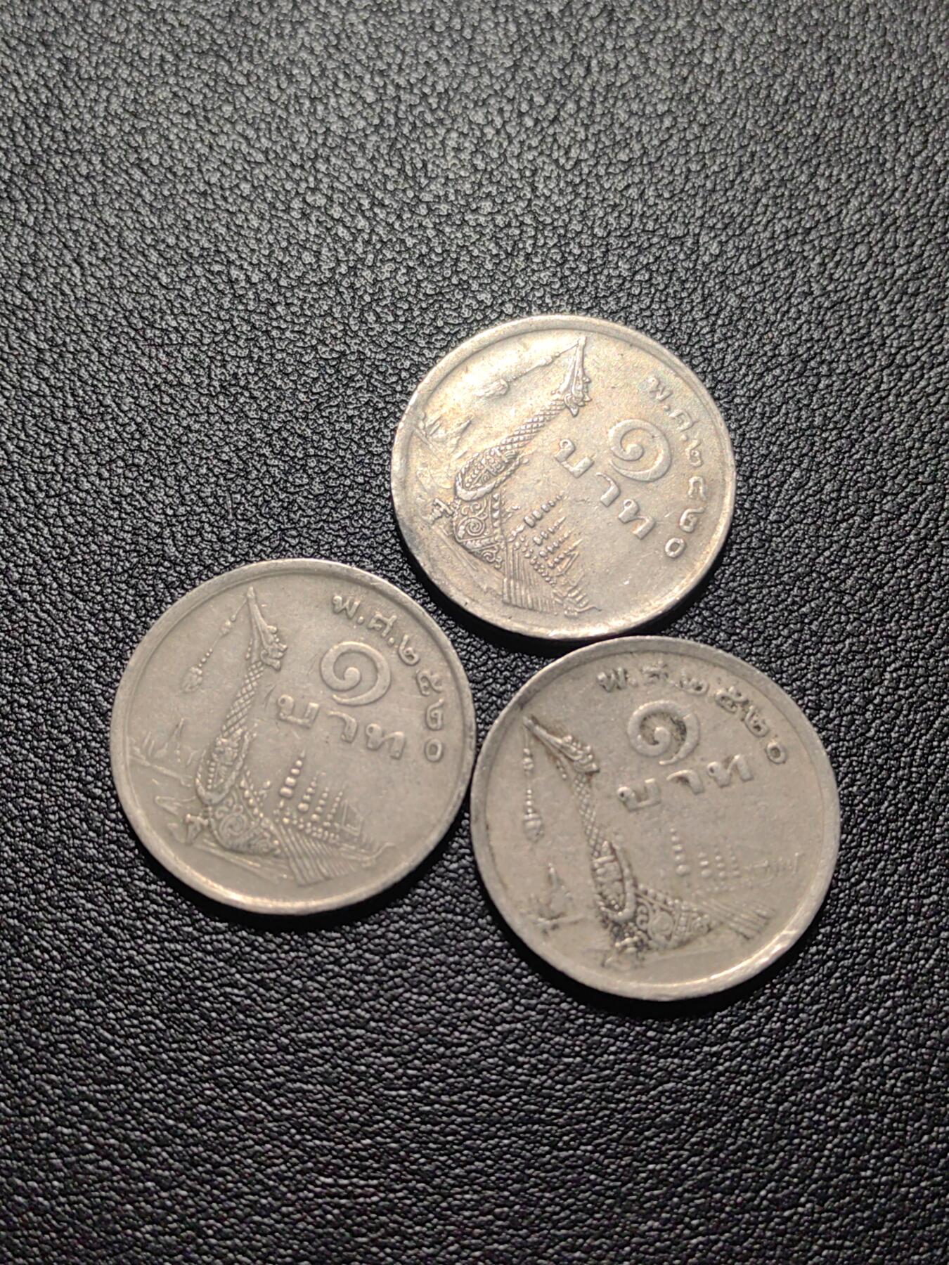 靖甫拍卖第四场 泰国龙舟1铢三枚