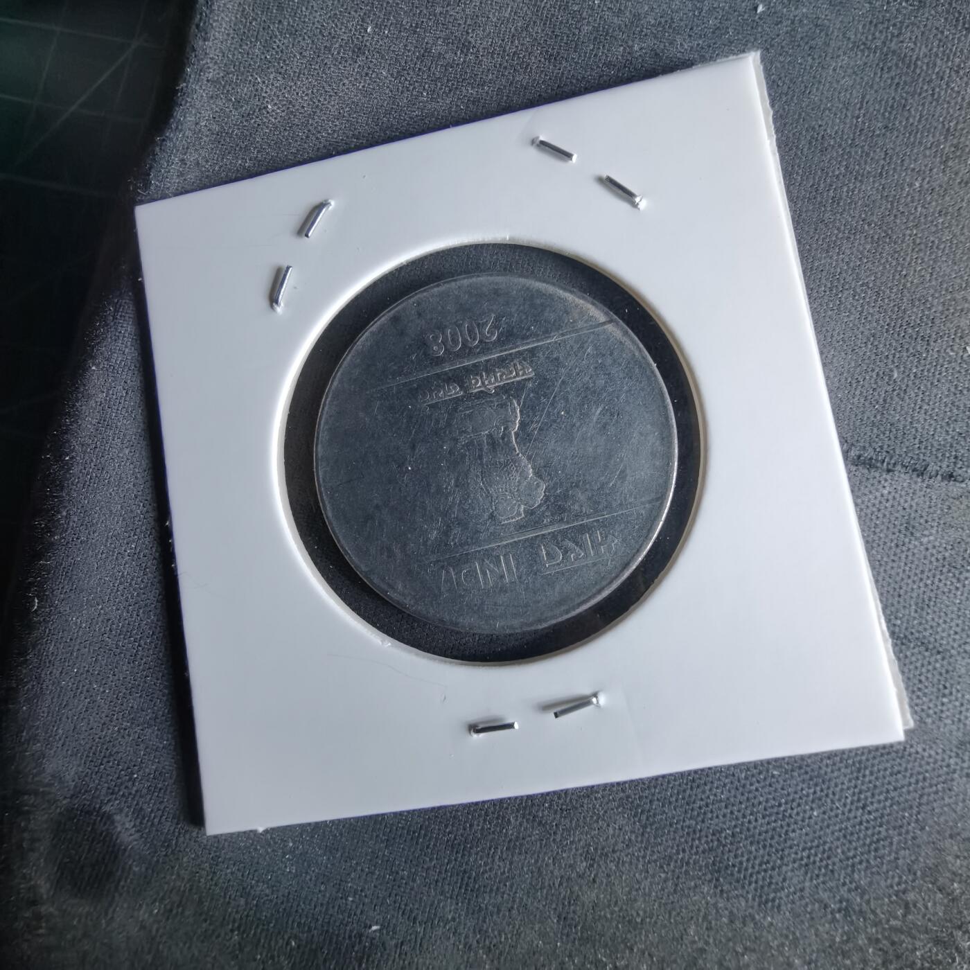 沼泽如烟--第994场 印度2008年2卢布