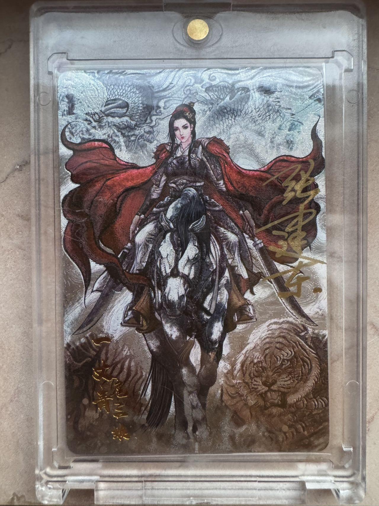 月落卡牌之特卡第7期—新年跨年专场（祝大家新年快乐，恭喜发财！）