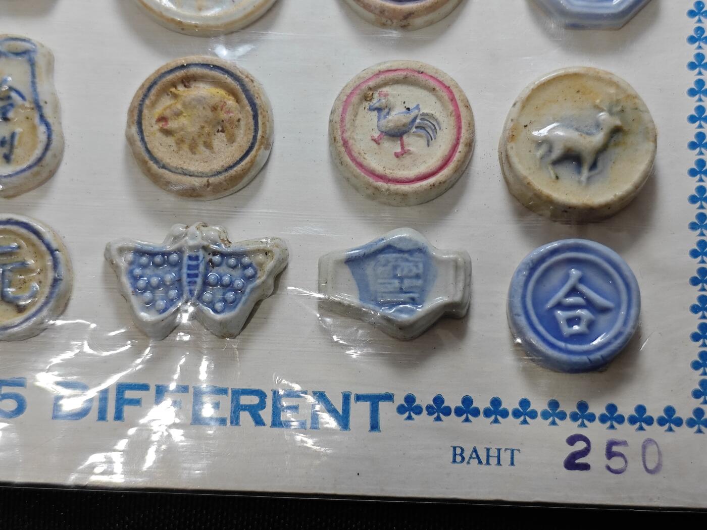 KK钱币收藏小铺  第400期  百期特拍（四拍之四）2月预留时间 周末发货  泰国暹罗陶币15枚一板 细节如图