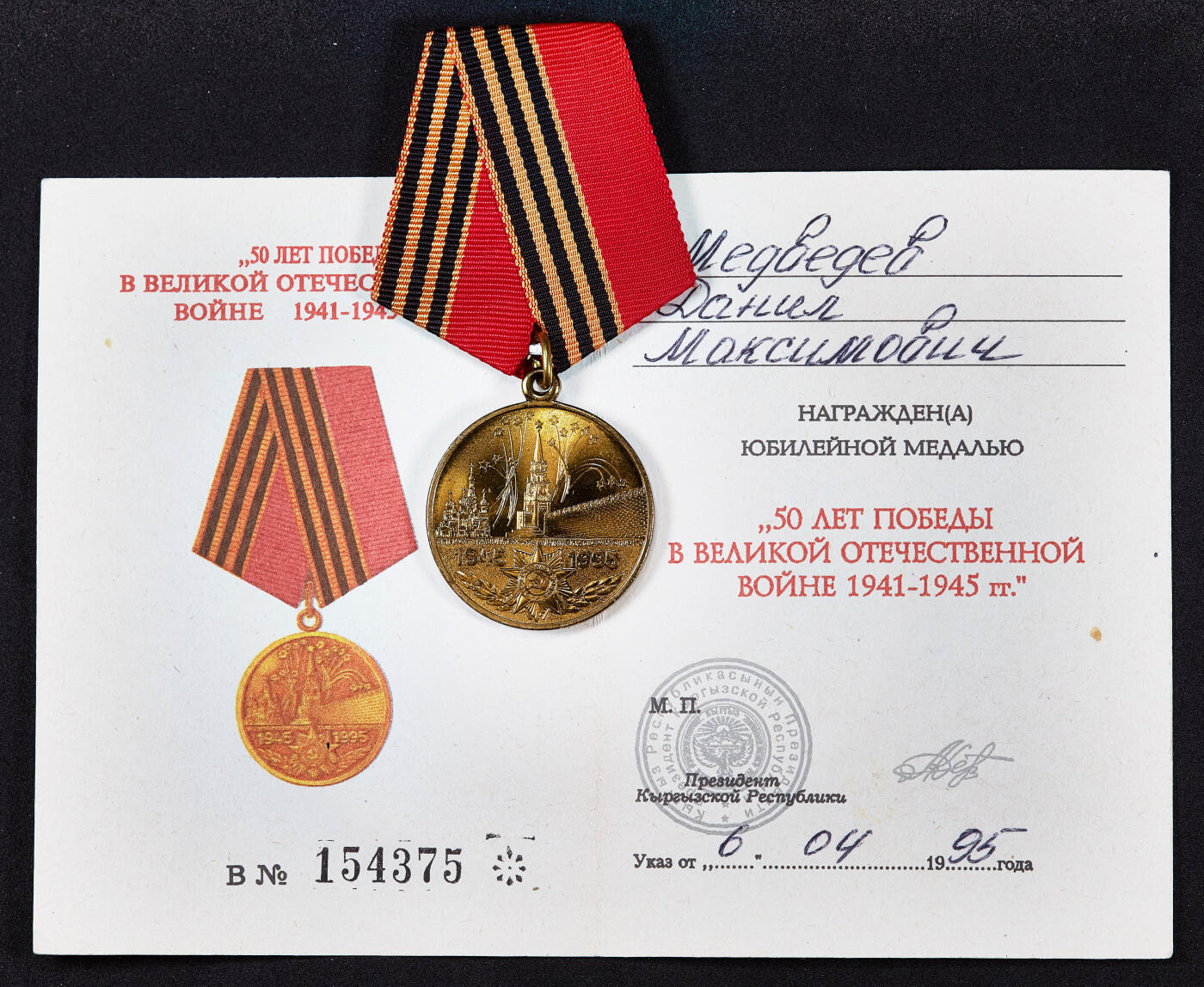 【俄甄集藏】马年新春第一拍 2026年(048)02-25星期三 晚 19:30 全场包邮