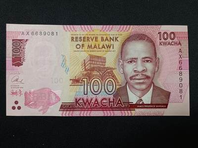 【游宝拍卖】丙午蛇马年第1期 - 马拉维-100克瓦查【2016年 倒置号6689081 全新UNC】