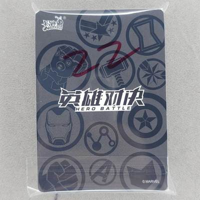 买就送独家PR！！龙虎卡牌-七六场（满200元包邮，无佣金，每周六结拍，欢迎送拍） 2张全 卡游漫威 竞技版第三弹 R卡一套