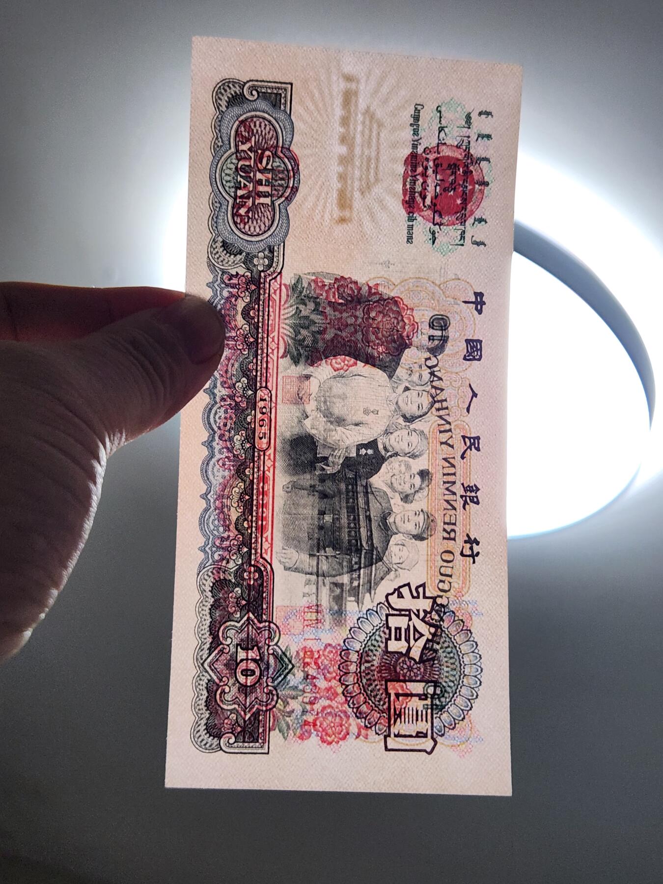 2月13号晚上8点 外国纸币自动截拍第25场 工农学商兵 原票极美品