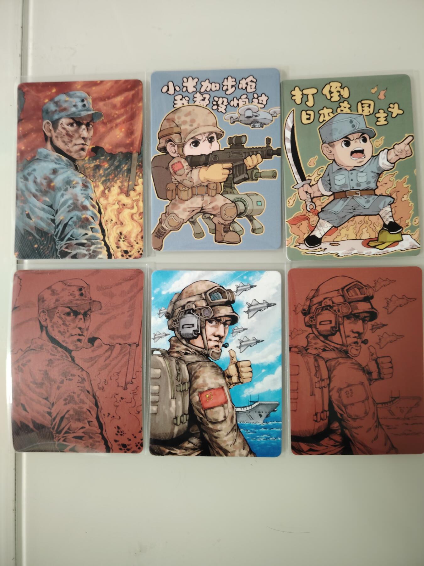 卡牌限时030期专场（22号初六晚21点截拍） 小花瓣-节日卡-如图六张