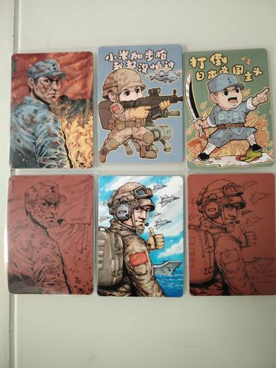 卡牌限时030期专场（22号初六晚21点截拍） - 小花瓣-节日卡-如图六张