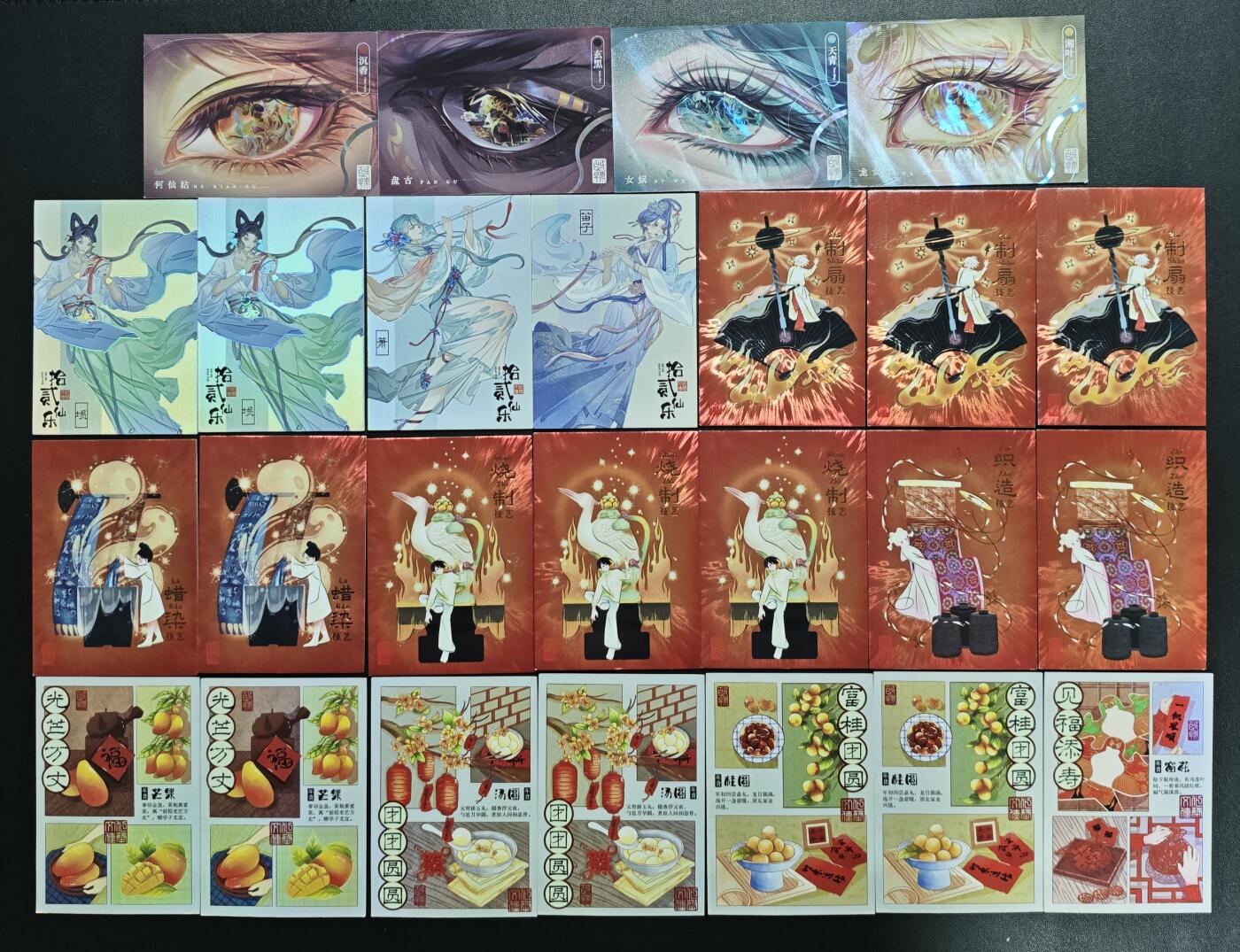 天玑星卡拍第172期《2.23周一截拍》持续收拍收评中 满赠卡需备注