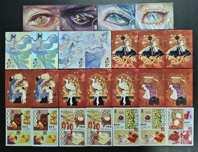 天玑星卡拍第172期《2.23周一截拍》持续收拍收评中 满赠卡需备注 - 柚卡 四十张 微瑕