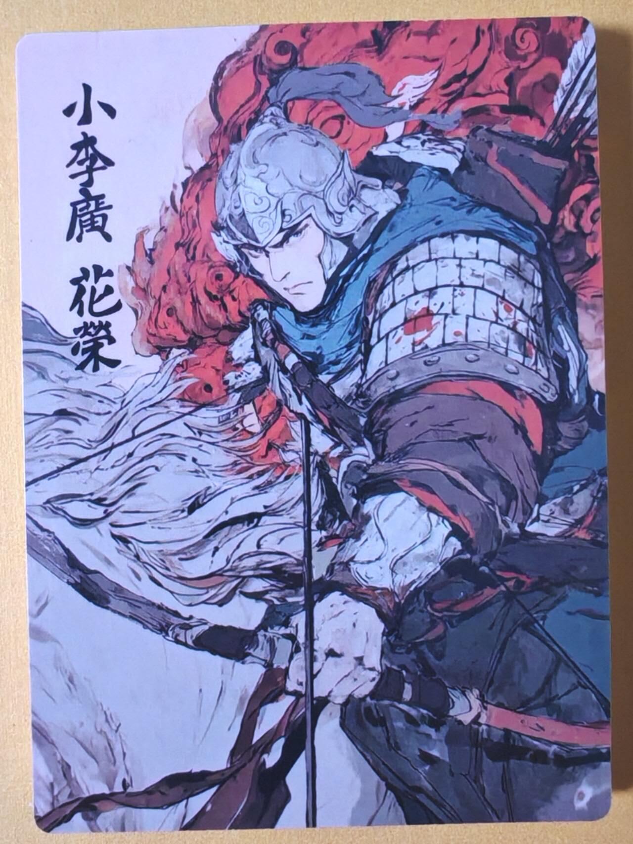 趣卡卡拍No.26期（新年场，马年大吉）（无佣金免手续费，分享成交有奖）