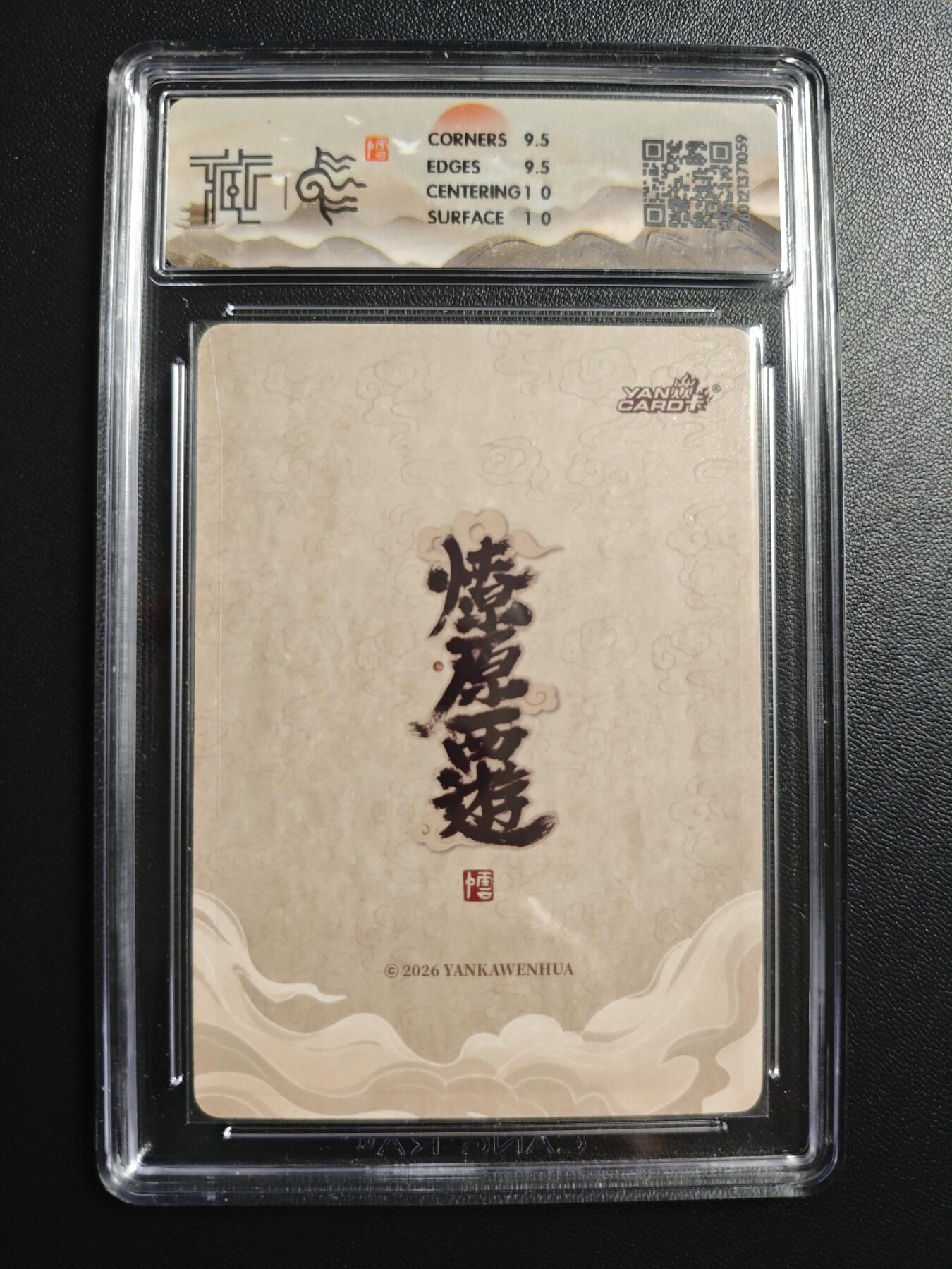 天玑星卡拍第172期《2.23周一截拍》持续收拍收评中 满赠卡需备注