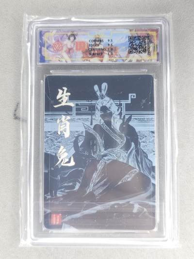 买就送独家PR！！龙虎卡牌-七六场（满200元包邮，无佣金，每周六结拍，欢迎送拍） 【亲签】粗闪评级卡 百里 千洲 - 十二生肖姬·兔  10G