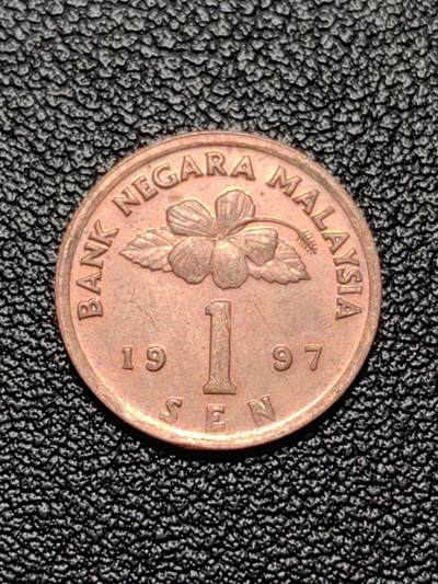 靖甫拍卖第四场 - 马来西亚1分