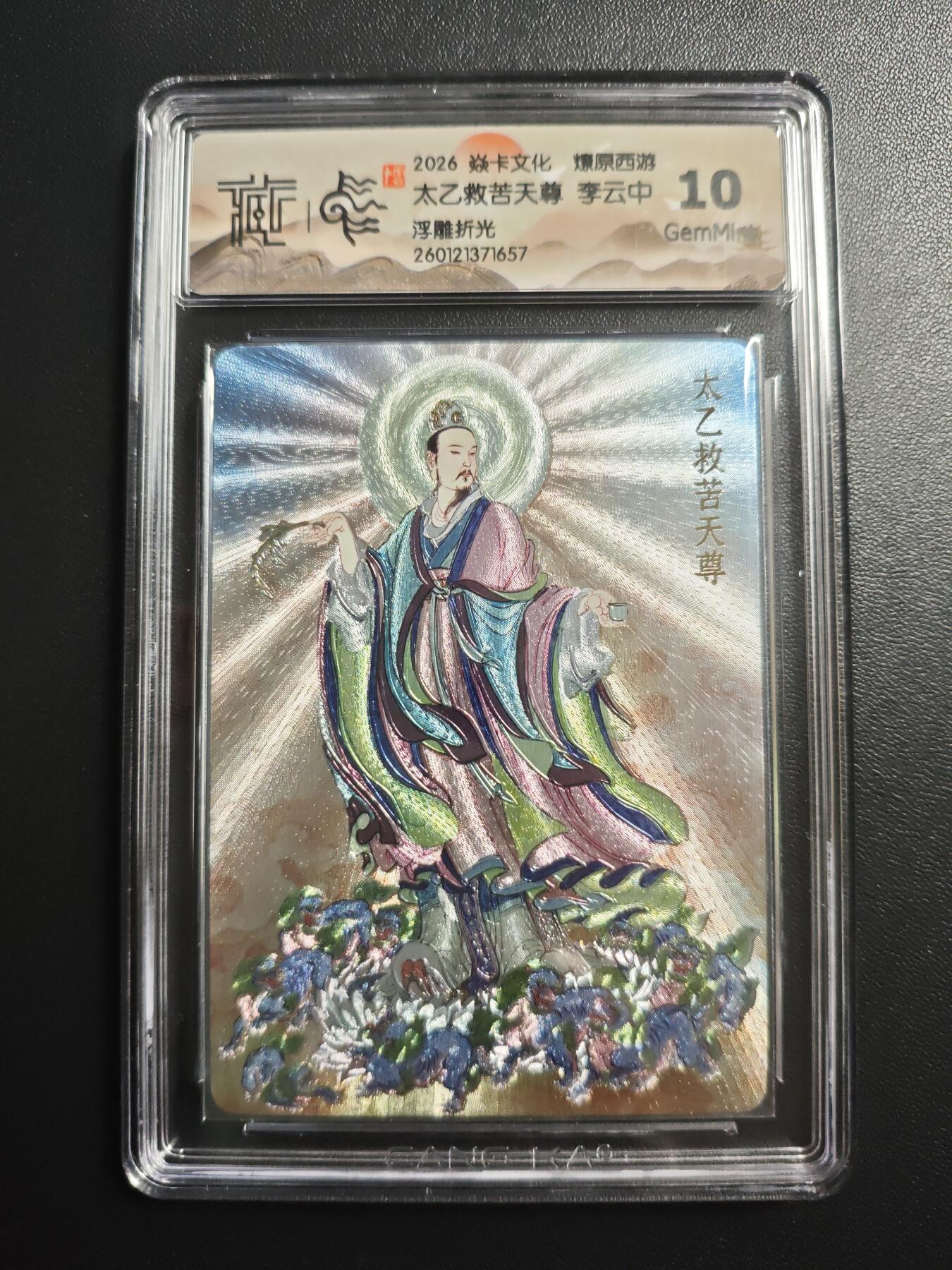 天玑星卡拍第172期《2.23周一截拍》持续收拍收评中 满赠卡需备注