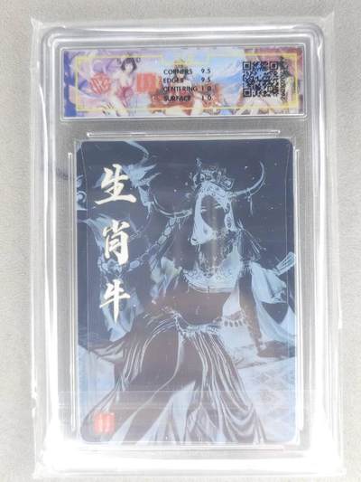 买就送独家PR！！龙虎卡牌-七六场（满200元包邮，无佣金，每周六结拍，欢迎送拍） 【亲签】粗闪评级卡 百里 千洲 - 十二生肖姬·牛  10G