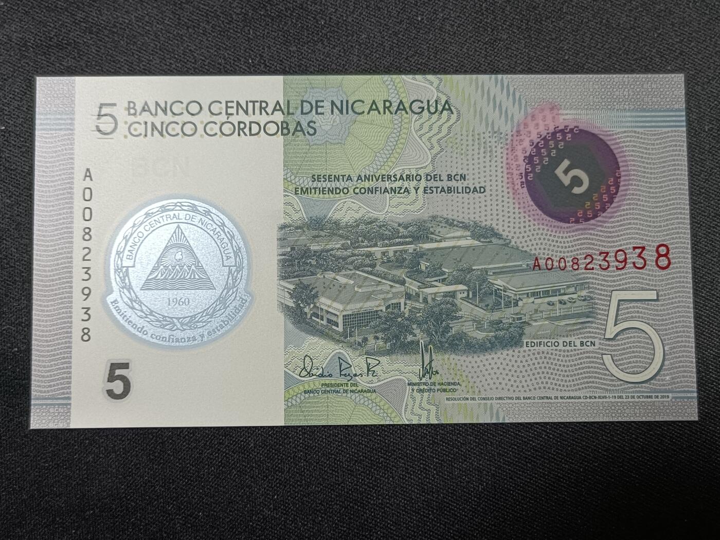 【游宝拍卖】丙午蛇马年第1期 尼加拉瓜-5科多巴【2020年 尼加拉瓜央行成立60周年 全新UNC】