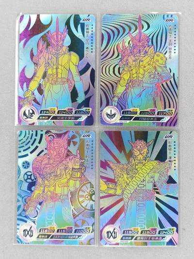 买就送PR！！龙虎卡牌-七六场（满200元包邮，无佣金，每周六结拍，欢迎送拍） - 4张不重复 卡游假面骑士 传奇版二弹 UR卡 (高卡位)