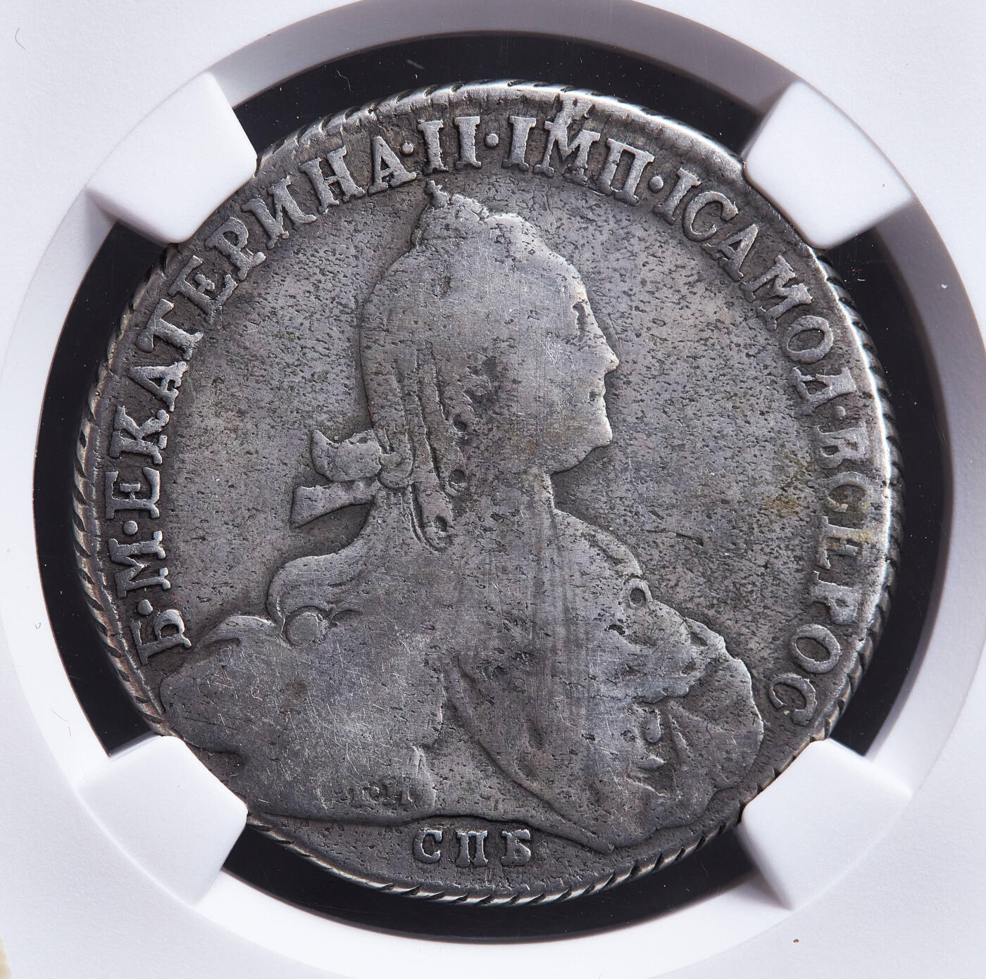 【俄甄集藏】马年新春第一拍 2026年(048)02-25星期三 晚 19:30 全场包邮 沙俄1775年叶卡捷琳娜二世СПБ厂ФЛ标青年版头像1卢布大银币，NGC FD，原味老包浆