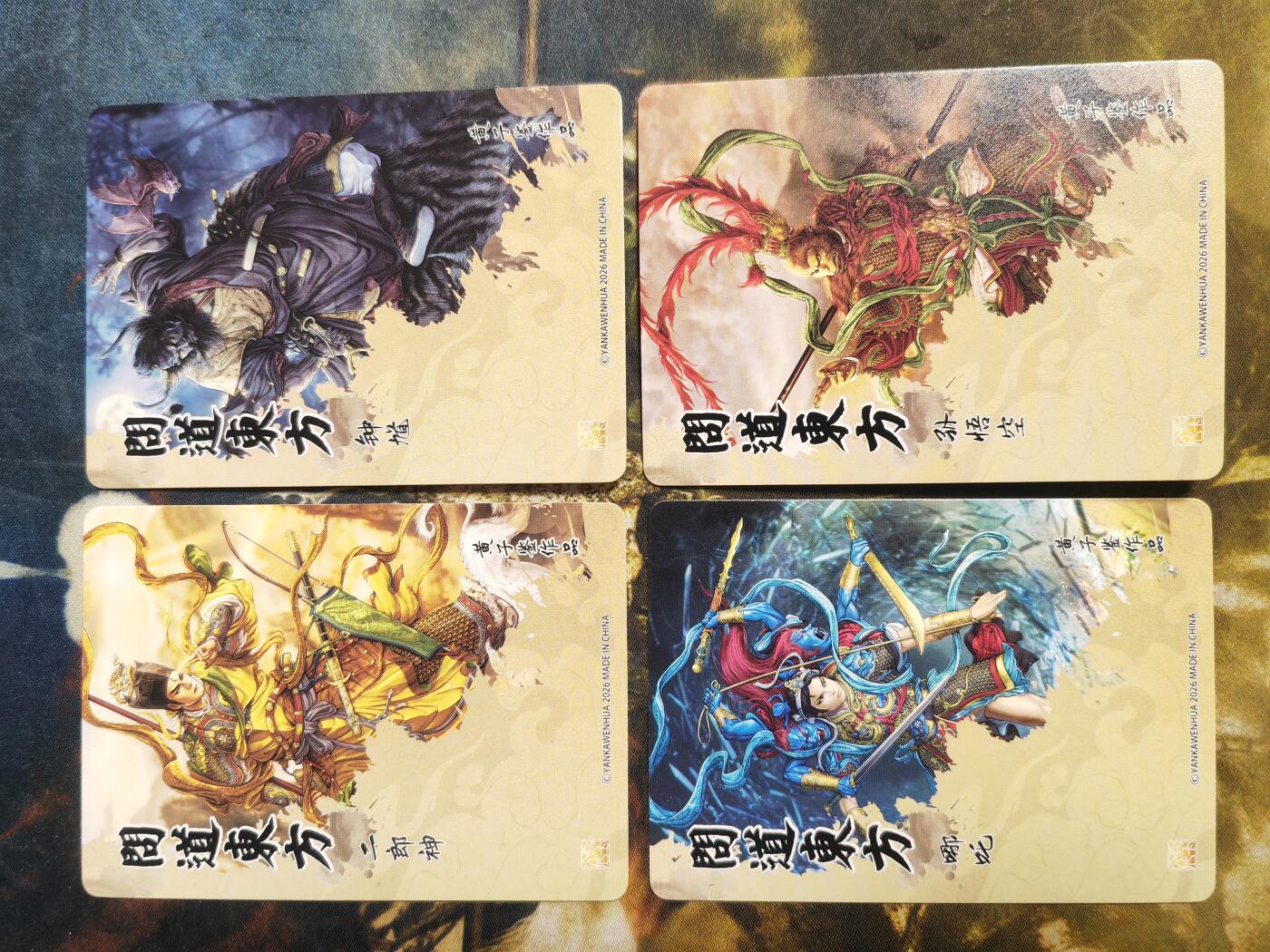 周四第100期阳大大卡牌拍卖第100期（持续收拍品，周六晚上九点截拍，进群福利早知道）