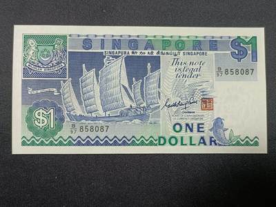 【游宝拍卖】丙午蛇马年第1期 - 新加坡-1元【船版 全新UNC】