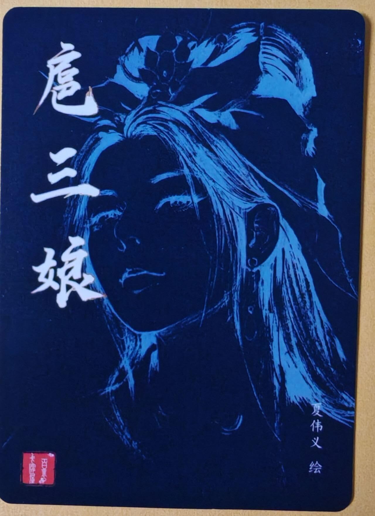 趣卡卡拍No.26期（新年场，马年大吉）（无佣金免手续费，分享成交有奖）