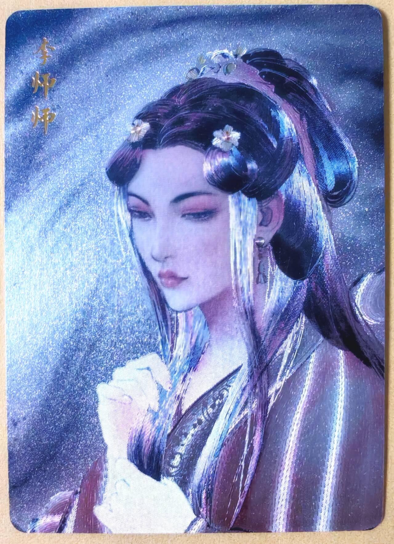 趣卡卡拍No.26期（新年场，马年大吉）（无佣金免手续费，分享成交有奖）