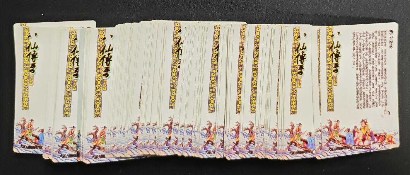 天玑星卡拍第172期《2.23周一截拍》持续收拍收评中 满赠卡需备注 大圣卡德 八仙传奇 小卡 108张