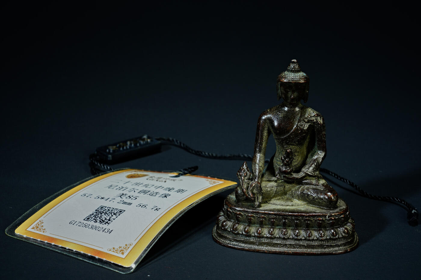 上海都达杂项专场三十一【全场包邮】  尼泊尔铜释迦摩尼佛造像89-55