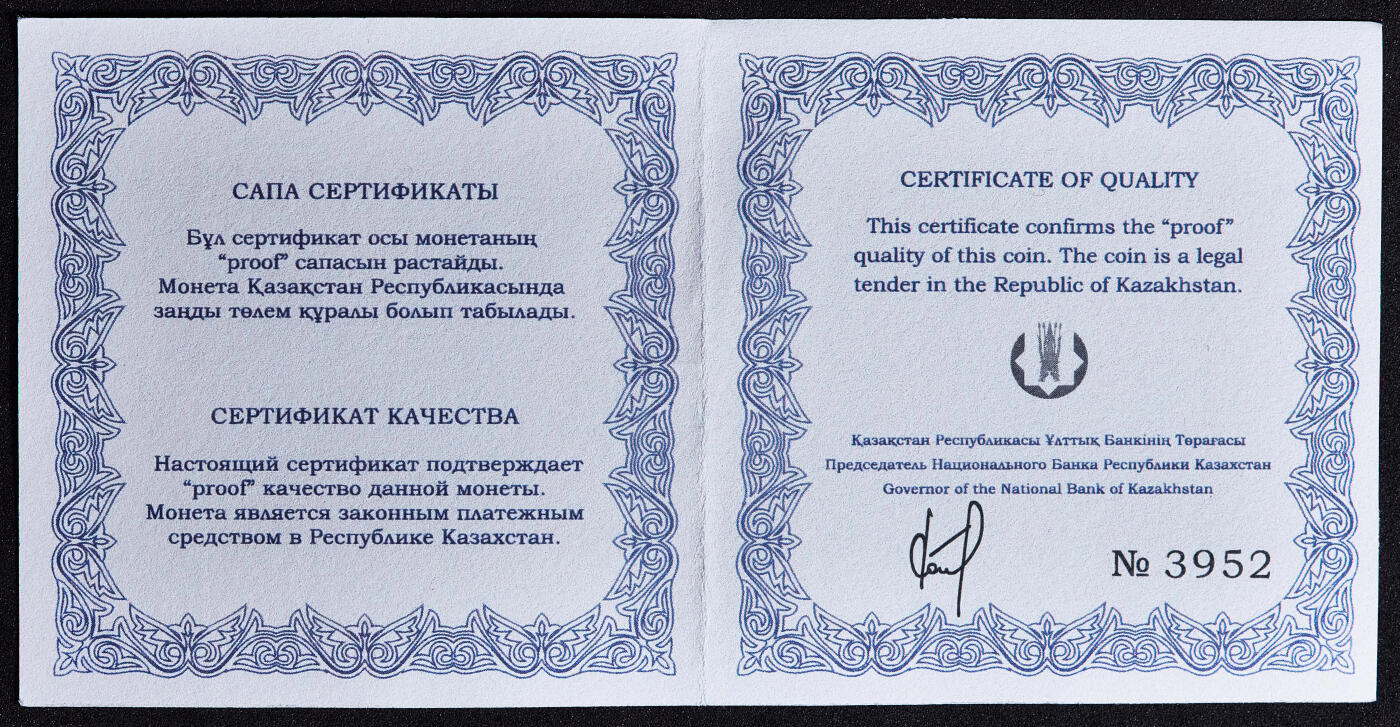 【俄甄集藏】马年新春第一拍 2026年(048)02-25星期三 晚 19:30 全场包邮