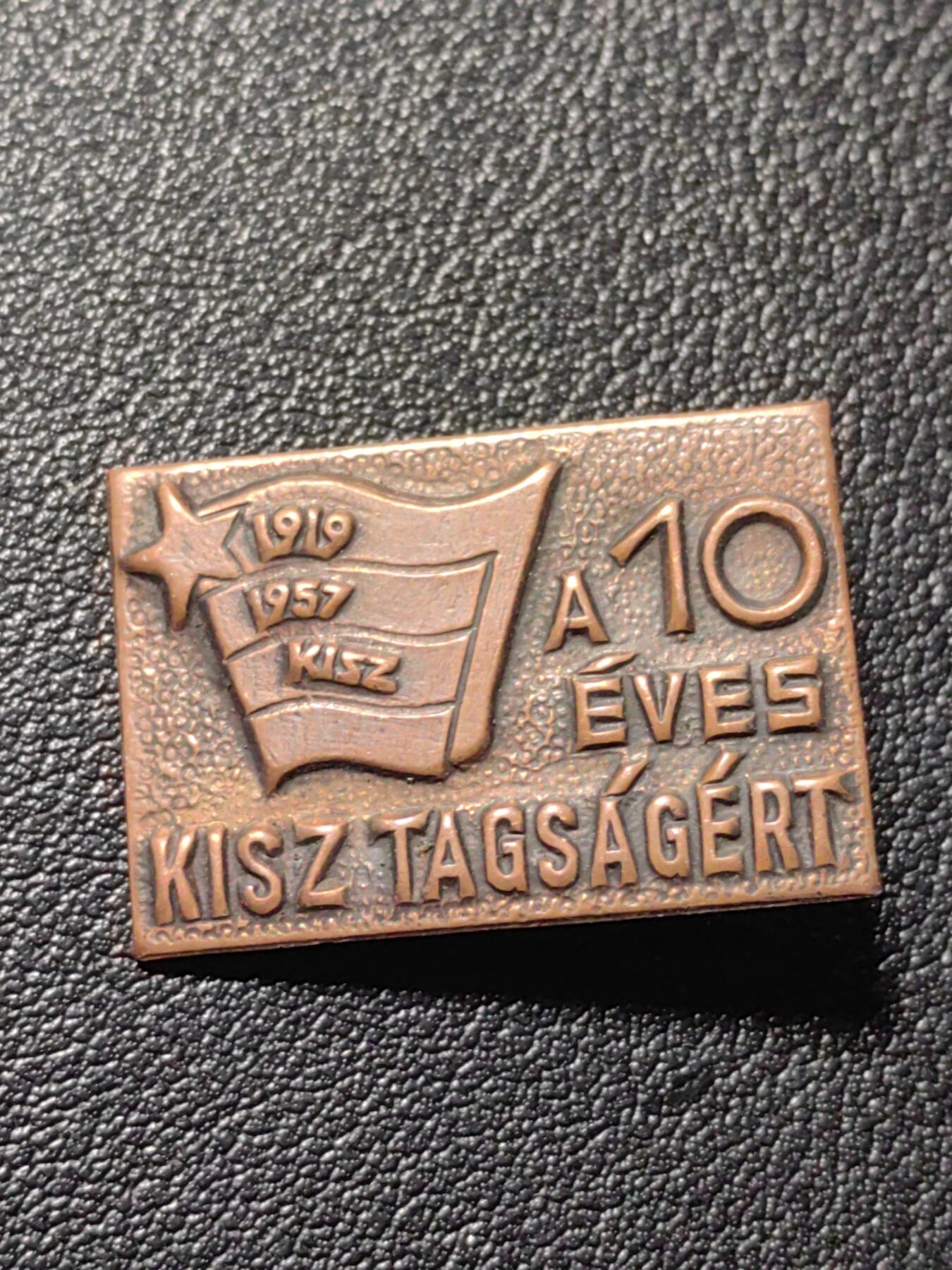 靖甫拍卖第四场