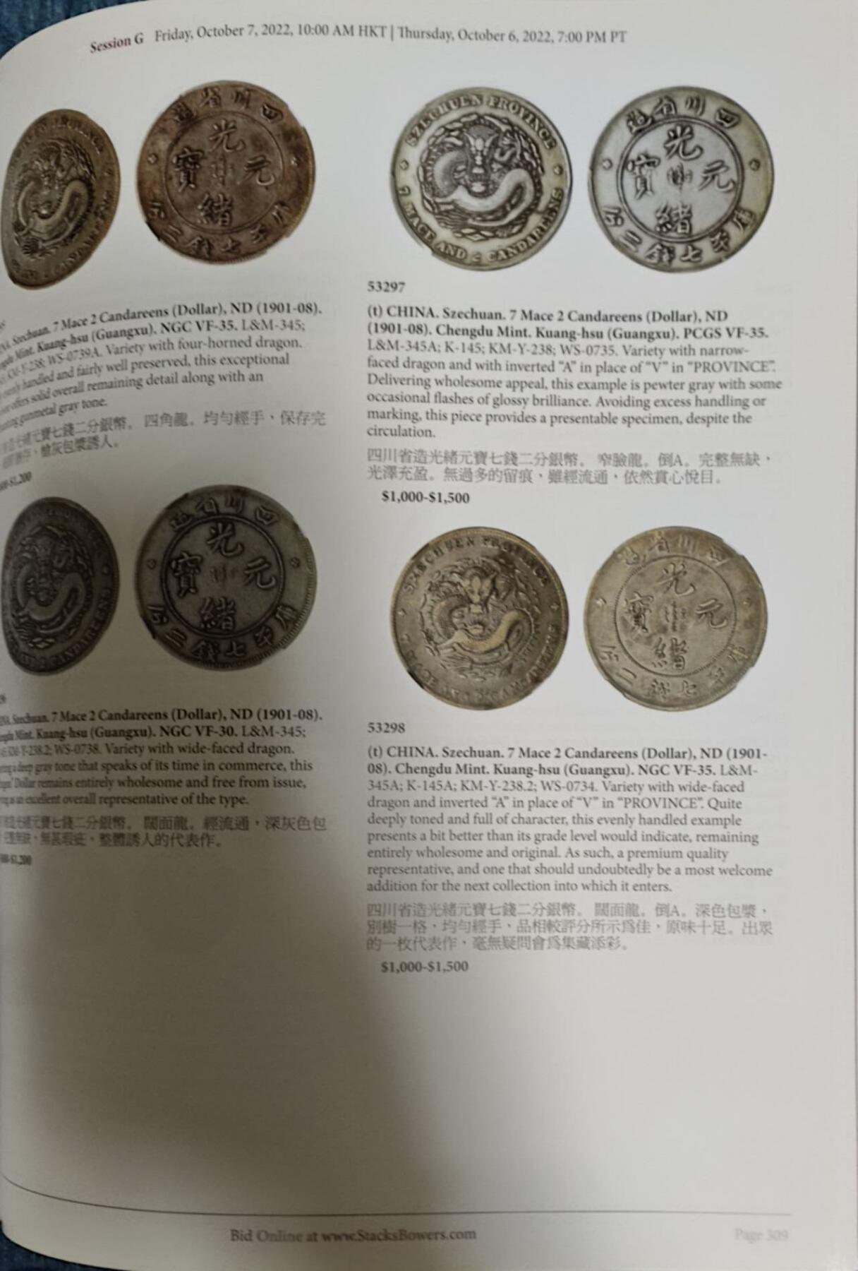 瓶子🏺第229期拍卖会[节后2月24日发货]