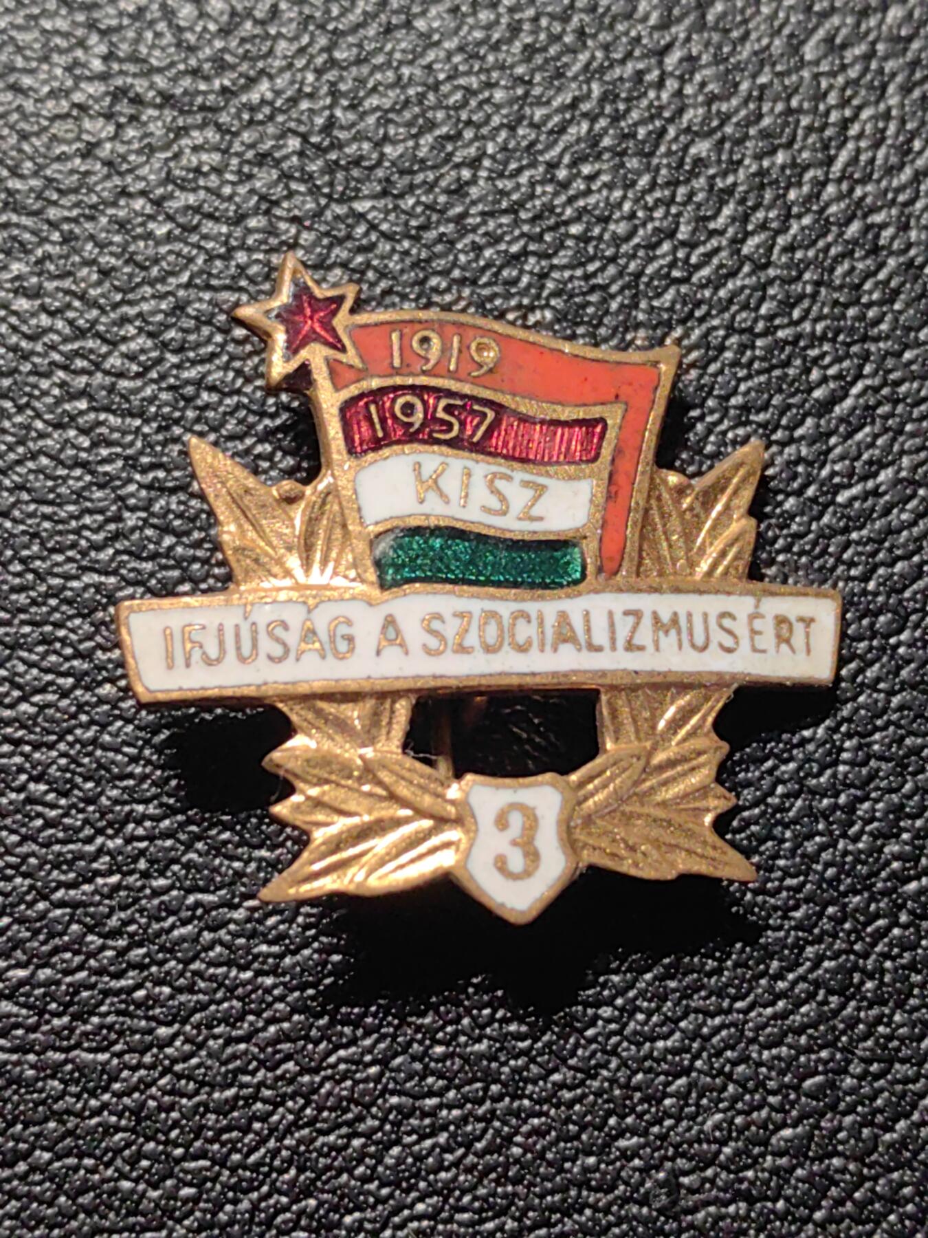 靖甫拍卖第四场