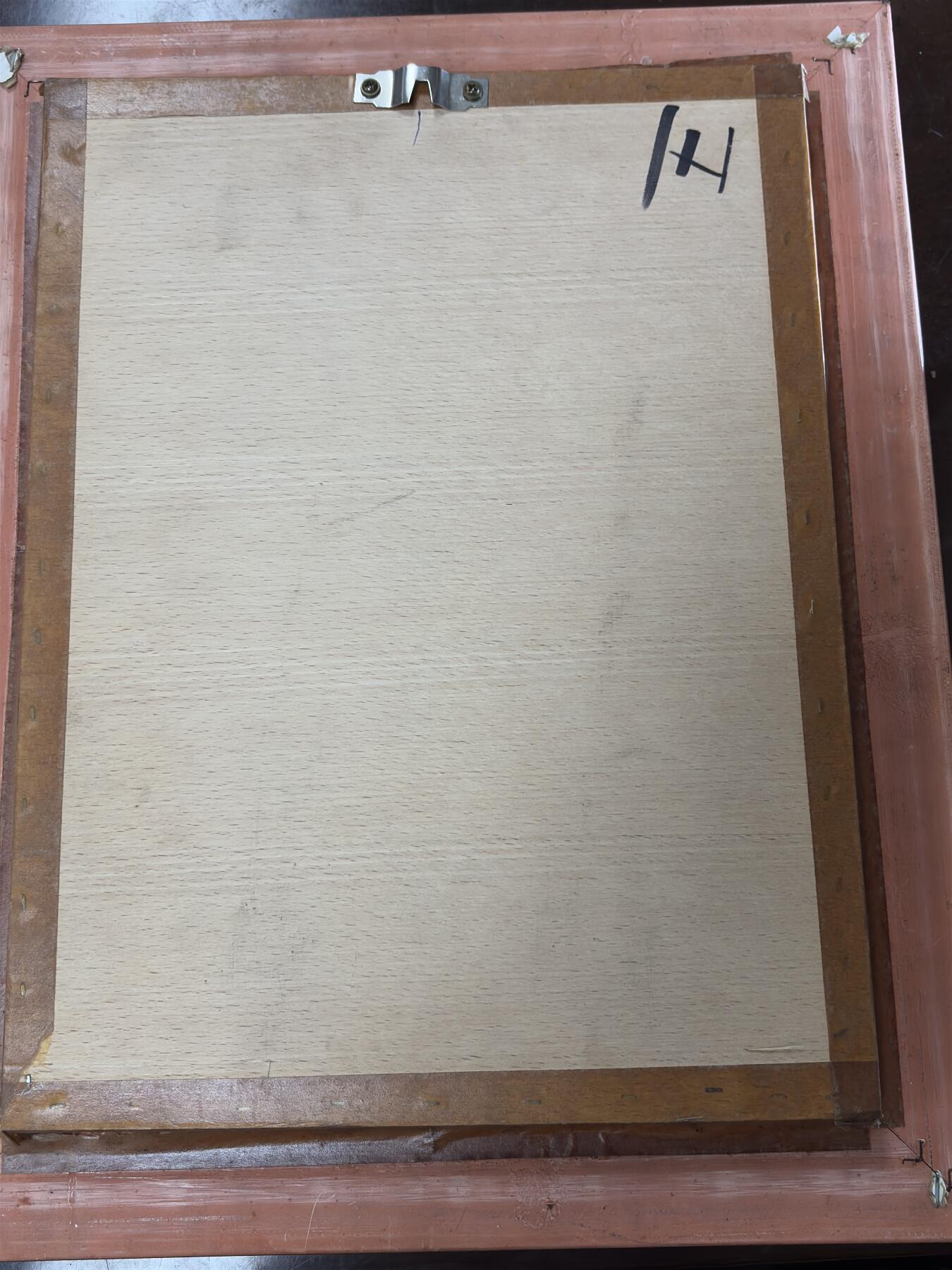 【金马踏春，泉马奔腾】2026 年新年贺岁场，（定于年初五接财神截拍）祝各位老板马到成功，马上有钱，愿岁岁平安喜乐顺遂 精美相框镶嵌化石标本画，箱子是对比大小图，重，此件不包邮，需另外补邮费