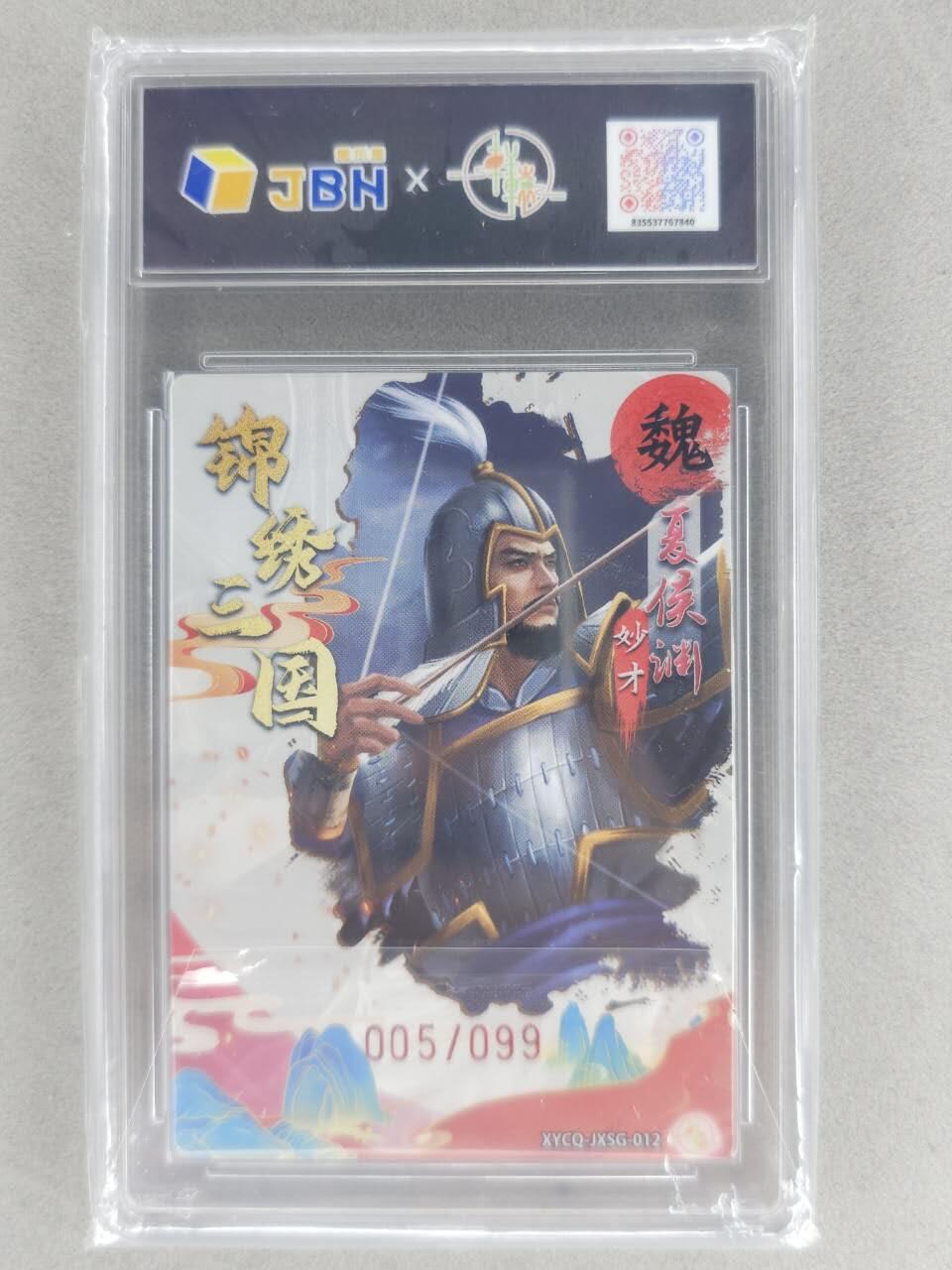 买就送PR！！龙虎卡牌-七六场（满200元包邮，无佣金，每周六结拍，欢迎送拍）