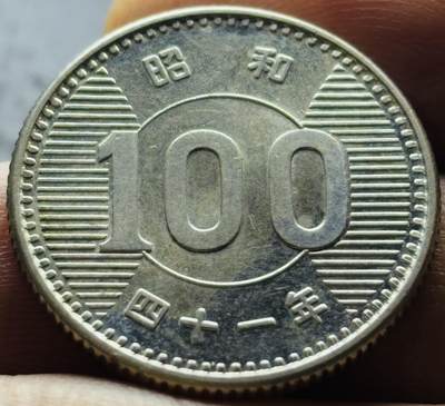 【金马踏春，泉马奔腾】2026 年新年贺岁场，（定于年初五接财神截拍）祝各位老板马到成功，马上有钱，愿岁岁平安喜乐顺遂 - 原光品相日本昭和 41 年稻百元银币，4.8 克 600 银