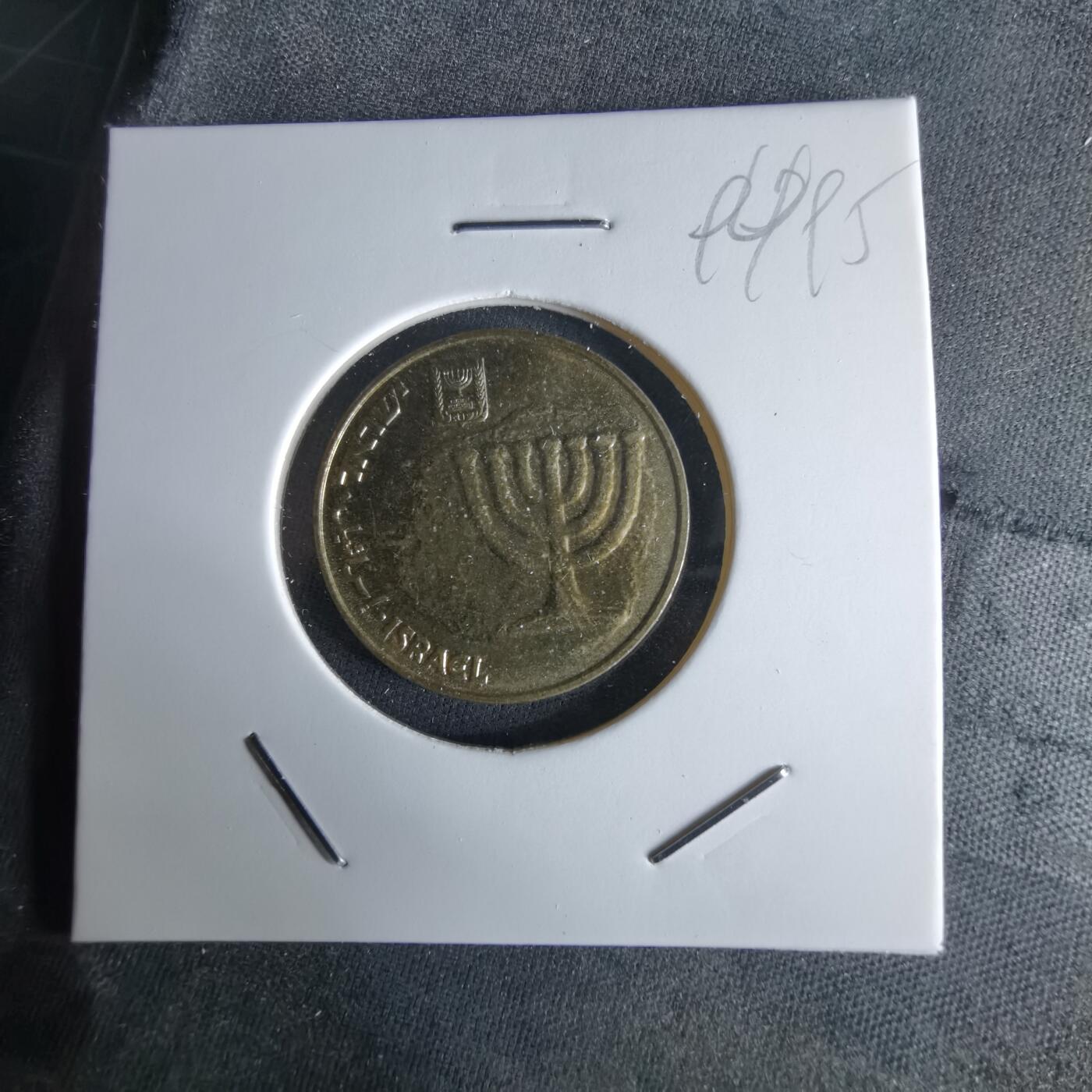 沼泽如烟--第994场 以色列