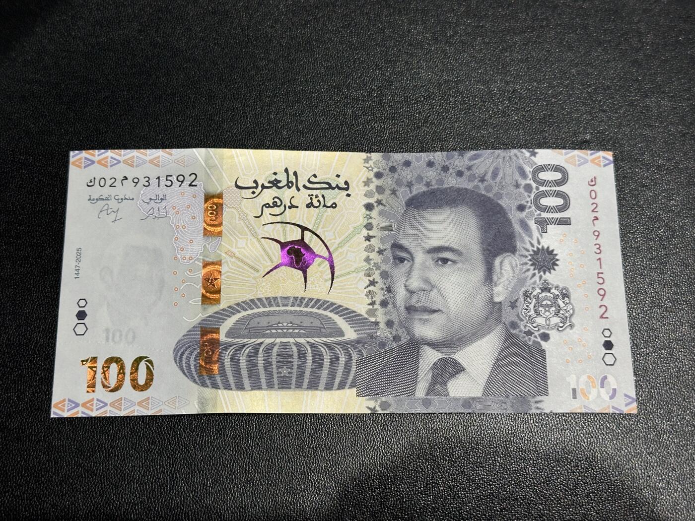 《外钞收藏家》第六百一十一期（农历新年第一场/快递恢复正常再发货）（长期征集拍品、欢迎藏友们联系合作） 2025年摩洛哥100迪拉姆 全新 尾592