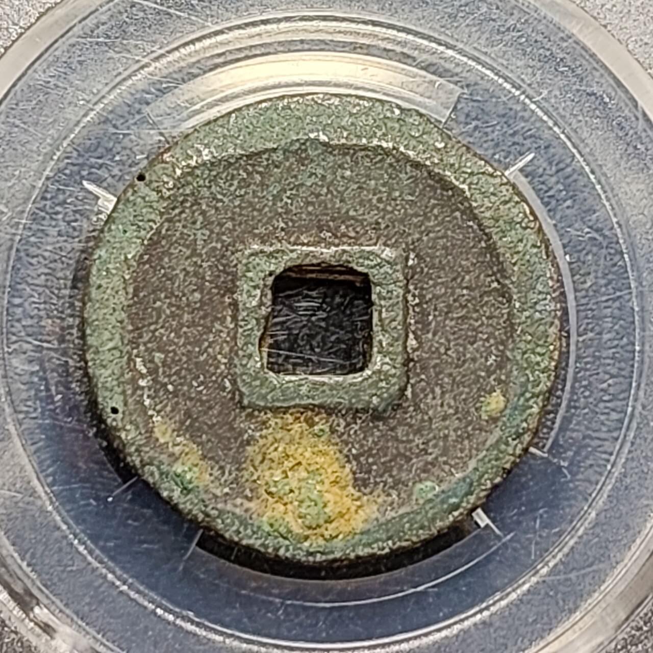 泉币菌-第188场- 迎情人节专场 本场拍品多 请提前出价（本周五和之前拍的 2月14日发货）