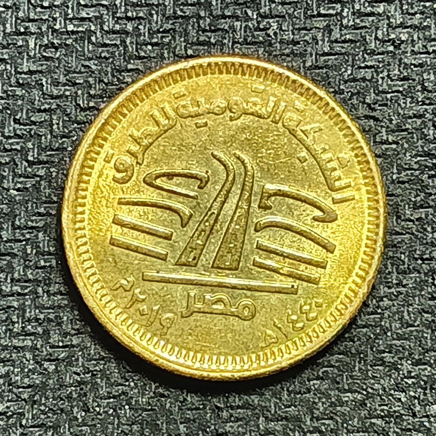 逸泉钱币2026年B组世界各国纪念币硬币第十一场1616-1886 1629埃及50皮阿斯特