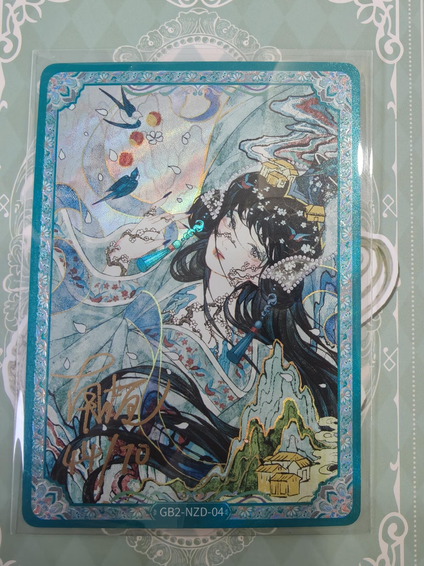 万漫社 国宝2 南栀亲签 04-44/70