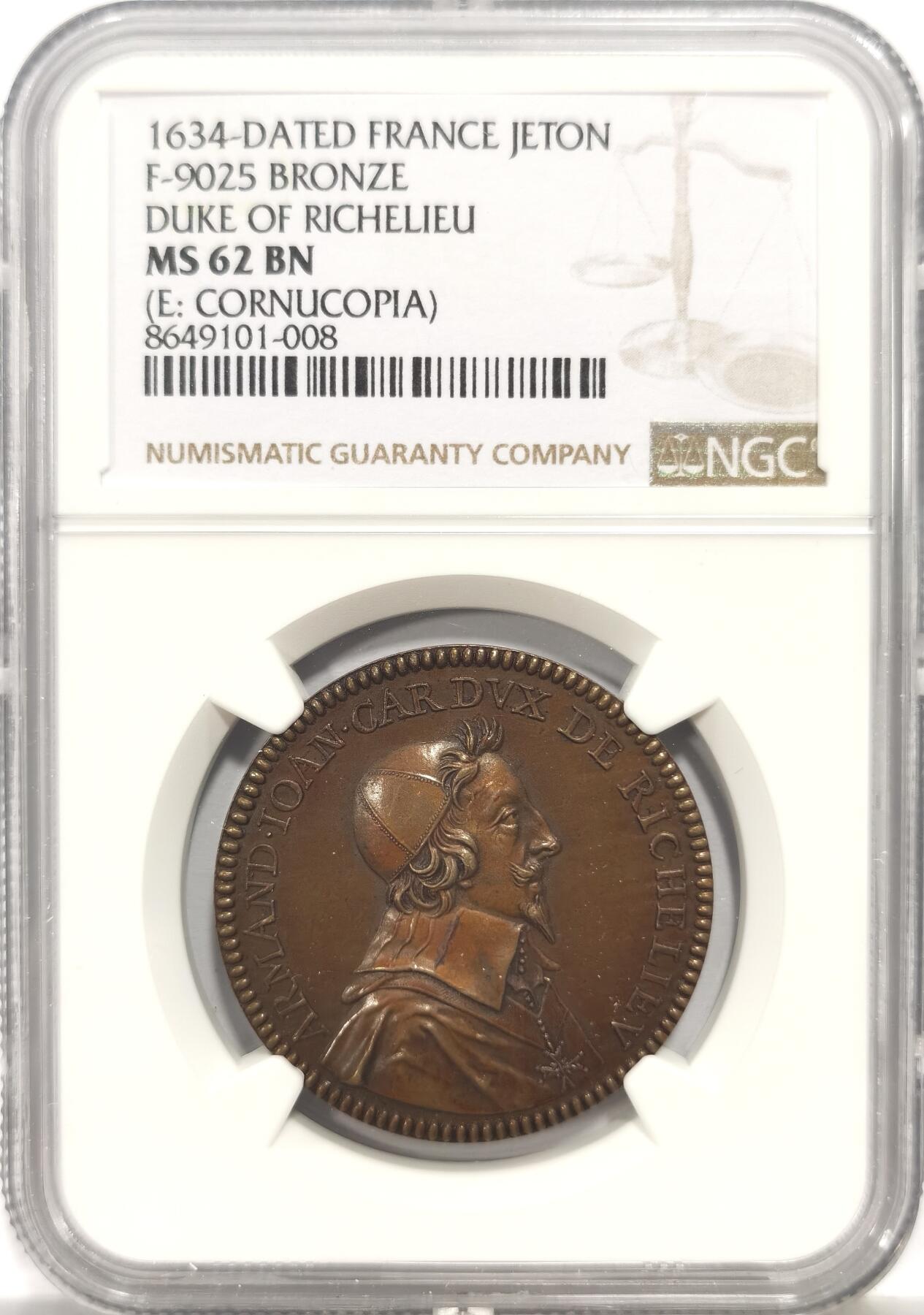 博洋堂蛇年收官专场暨第161期（全场包邮）