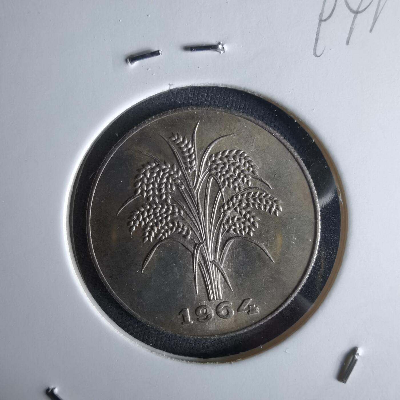 沼泽如烟--第994场 越南2004年1盾