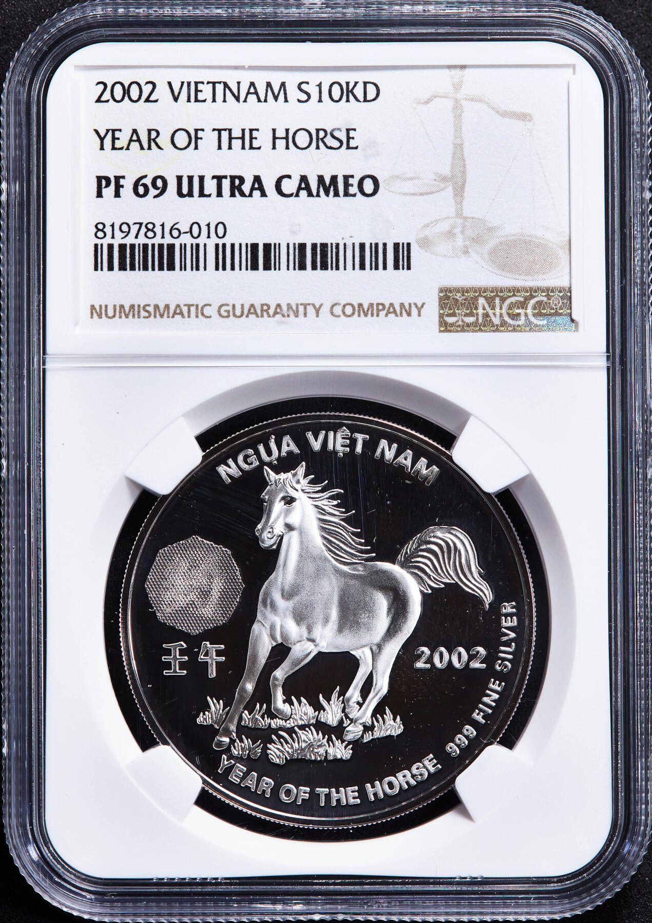 【俄甄集藏】马年新春第一拍 2026年(048)02-25星期三 晚 19:30 全场包邮