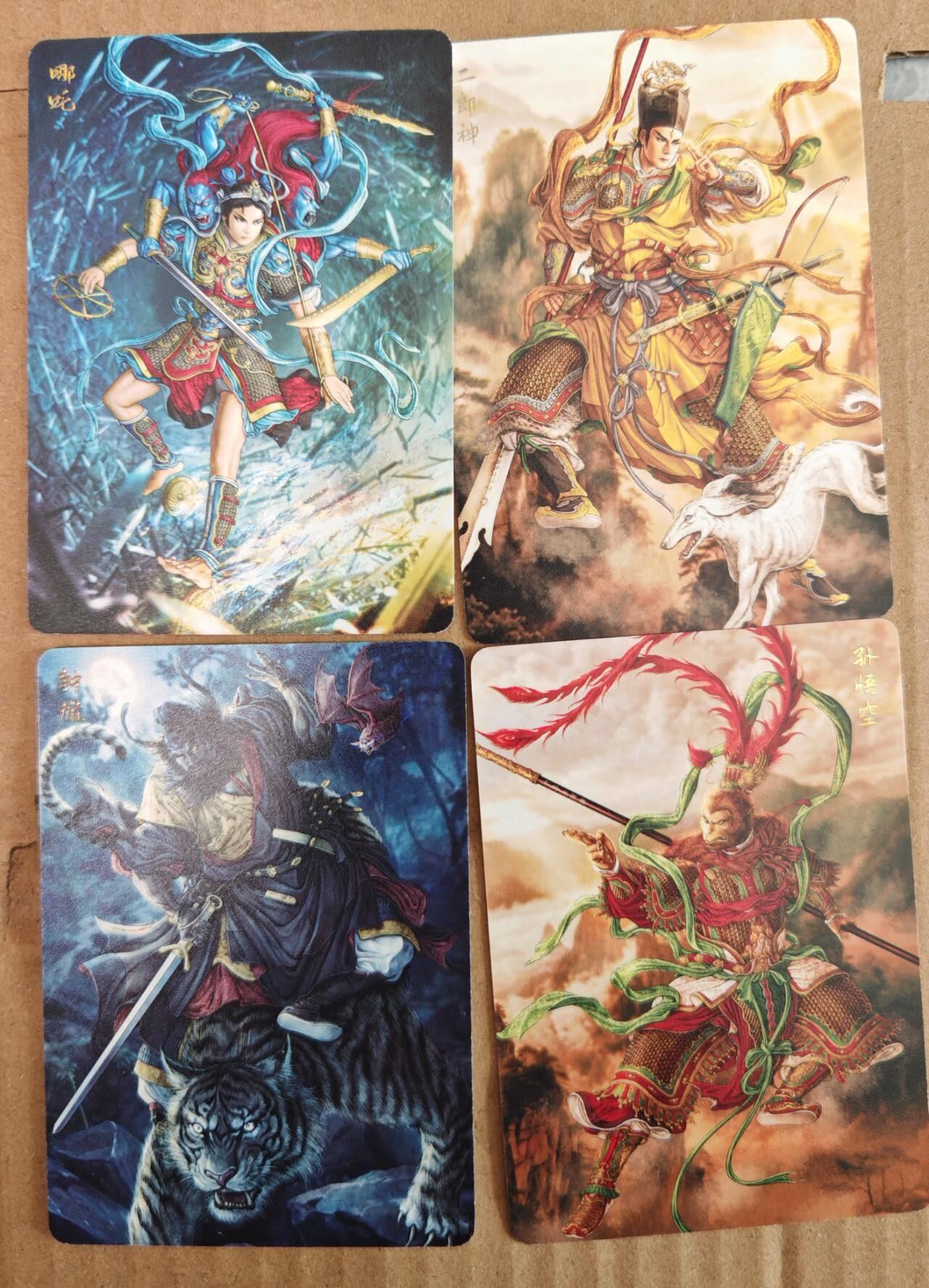 趣卡卡拍No.26期（新年场，马年大吉）（无佣金免手续费，分享成交有奖） 【普卡】焱卡文化-问道东方-普卡-黄子鉴-问道东方4人物（二郎神+孙悟空+哪吒+钟馗）