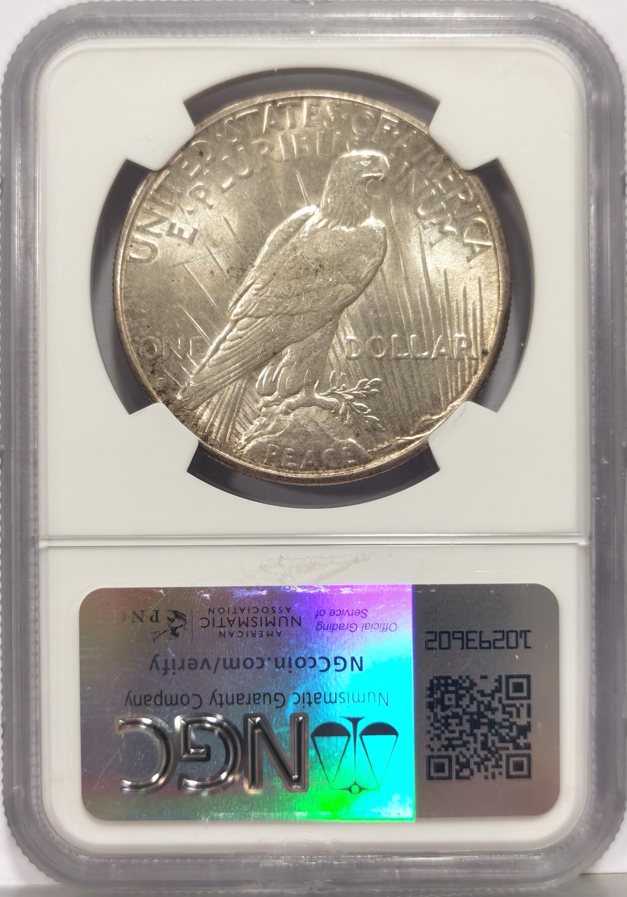 博洋堂蛇年收官专场暨第161期（全场包邮） NGC MS64 美国1926 S 和平 麦稀奇首见高分稀有品种 美国1926 S 在整个和平银元系列中 是一枚非常有代表性的状态稀缺币 低分币非常普遍 但高分币极其罕见 此枚打制精细 转光犀利 不可多得的藏品