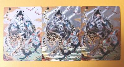 趣卡卡拍No.26期（新年场，马年大吉）（无佣金免手续费，分享成交有奖） - 【三工艺】焱卡文化 问道东方 彫仙-钟馗三工艺（普卡+折光+浮雕折光）